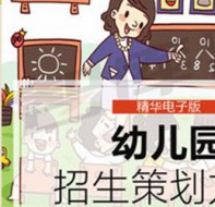 用招生营销系统策划招生活动与流程的好处