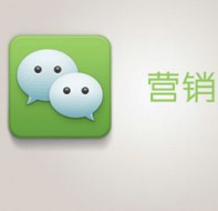 微信招生营销软件是如何帮助教培机构引流的