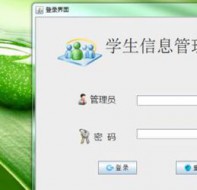 学员信息管理软件自带舞蹈学员档案表格模板