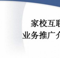 培训机构用师生互动系统服务学员的重要性