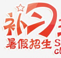 暑假辅导班使用crm教学系统的好处