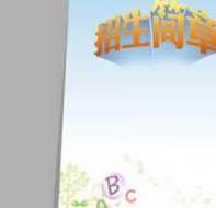 招生推广小程序软件如何解决生源匮乏的现状