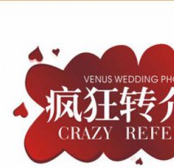 运用培训学员管理系统转介绍招生的两种方式