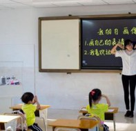 用学校管理系统软件提升优质教师的留存率