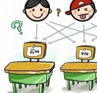 分班工作难在哪里？用教室排课管理软件轻松搞定