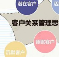 使用招生管理软件打破传统招生局限性 告别生源缺乏困境