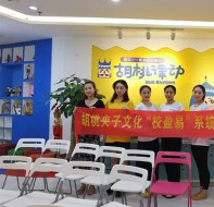 深圳胡桃夹子文化公司签约校讯易家校服务系统