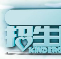 使用微信招生平台软件有哪些优势_校盈易招生营销系统