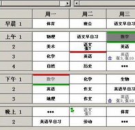 免费排课程表的系统是怎样提升分班效率的