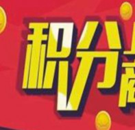 能帮助培训机构发放和管理学员积分的管理系统有吗