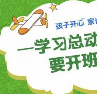 线下招生效果差怎么办?不如试试招生宣传软件的微信营销功能吧