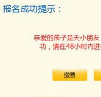 家长不续费怎么办？试试用学员管理软件做最后的挽留吧