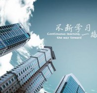 培训机构如何做大做强？教育管理软件帮校长做好决策分析