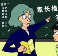 培训班如何“服务”才能让家长满意？用好家校沟通软件的这几点