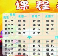 使用排课管理系统提高机构教务处理效率