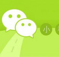 用招生营销小程序扩大生源的好处