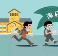 培训教育学员服务软件帮助帮助实现信息化家校互动