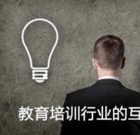 教育培训机构管理软件5大常用功能详解