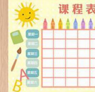 使用自动化的排课管理系统为校长节省50%的成本