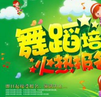 运用微信招生软件快速拓展生源的方式