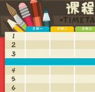 哪个课程排课软件的功能使用起来简单易用