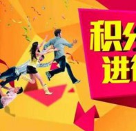 教学管理软件系统可以建立学生积分管理方案吗