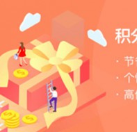 招生软件如何开展活动吸引结业老生继续上课