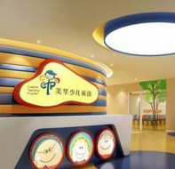 如何用培训教育机构软件保持垂直化管理方法