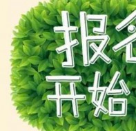 培训机构管理软件app搭建在线选课报班服务平台