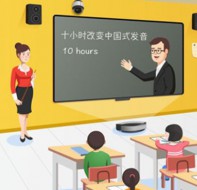 培训辅导家校软件推动师生中间更强的沟通交流