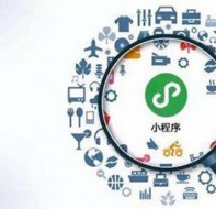 用什么培训招生推广软件可搭建小程序