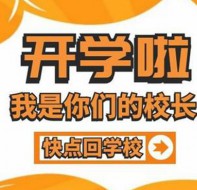 培训教育招生软件如何让微信发挥效率的
