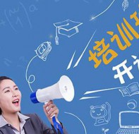 使用教育crm管理系统搞好全部招生步骤整体规划