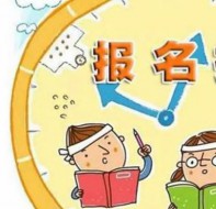 在线招生报名软件有哪些？哪个好用？_校盈易系统