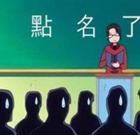 方便老师查询学生出勤的培训教育考勤软件