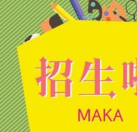 培训班用什么招生软件设计招生宣传模板