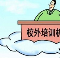 学校教务管理软件为经营监管出示合理的支撑点