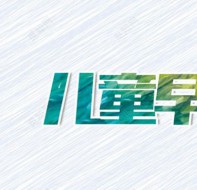 使用培训教育招生营销系统帮你做好国庆引流