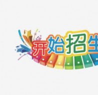 如何用招生管理系统有效增加培训机构生源