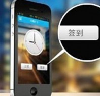 使用培训学校考勤管理系统的好处有哪些