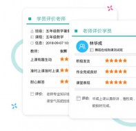 家校信息同步很关键!培训学校家校APP智能解决
