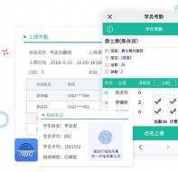 培训学校排课软件怎么样?智能排课在哪方面?