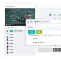 校盈易培训学校直播系统正式上线，好用吗?