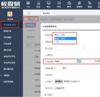 培训学校管理软件如何实现招生管理的?分析