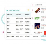 机构如何做线上招生?培训机构招生APP尝试一下!