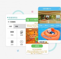 培训机构招生软件招生可实现低成本、高转化率?