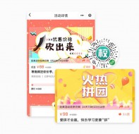 教育机构招生软件好不好?疫情之下的行业曙光?