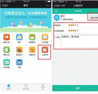疫情不能停家校沟通!培训学校家校APP功能分析