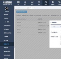 学校云课堂直播系统线上授课管理一体化?