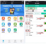 艺术学校约课软件在线“约课”，家校互通是关键